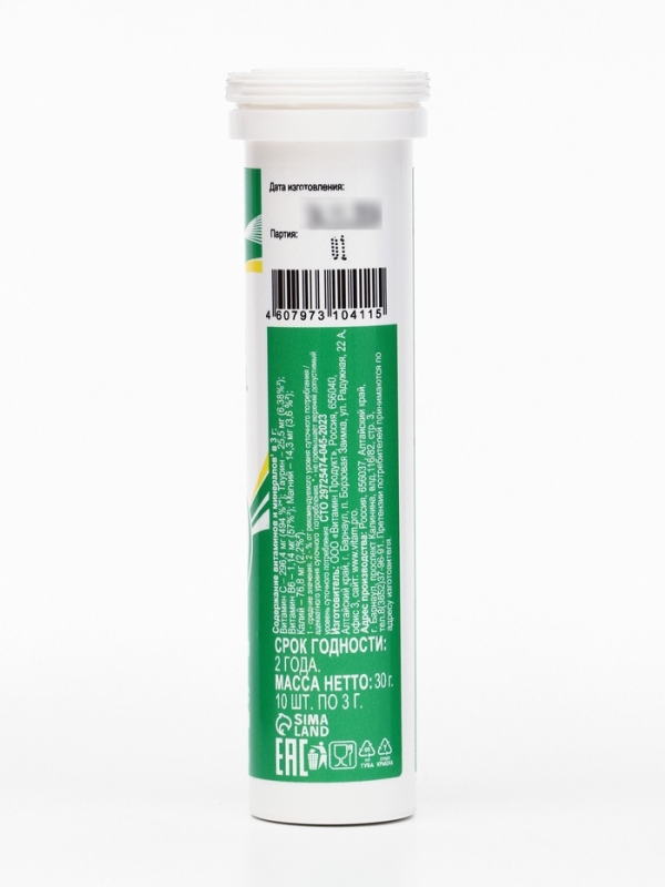 Напиток Stress Control Vitamuno, 10 шипучих таблеток