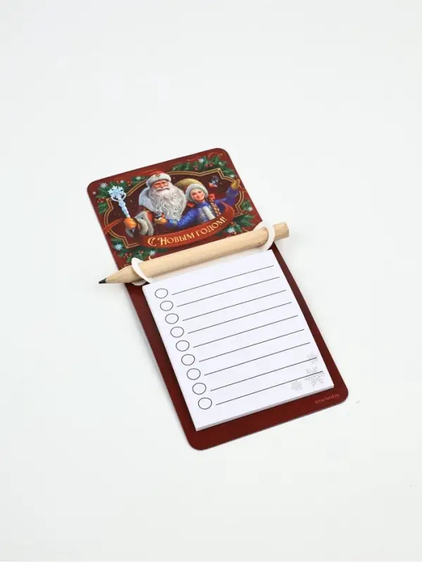 Набор магнитов &laquo;С Новым годом&raquo; с блоком и карандашом 4 шт.