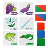 Набор карточек "Звукобуквенные карточки для фонетического разбора (+ 36 цветных карточек)"