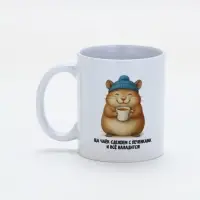 Кружка керамическая &laquo;Все наладится&raquo;, 320 мл