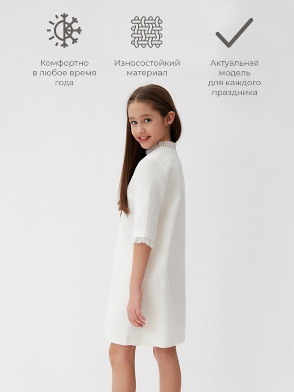 Платье нарядное детское MINAKU: PartyDress, цвет белый, рост 134 см Платье нарядное детское MINAKU: PartyDress, цвет белый, рост 134 см