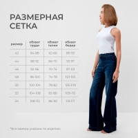 Брюки женские джинсовые MINAKU SLIM FIT цвет синий , р-р 40 (рост 175) Брюки женские джинсовые MINAKU SLIM FIT цвет синий , р-р 40 (рост 175)