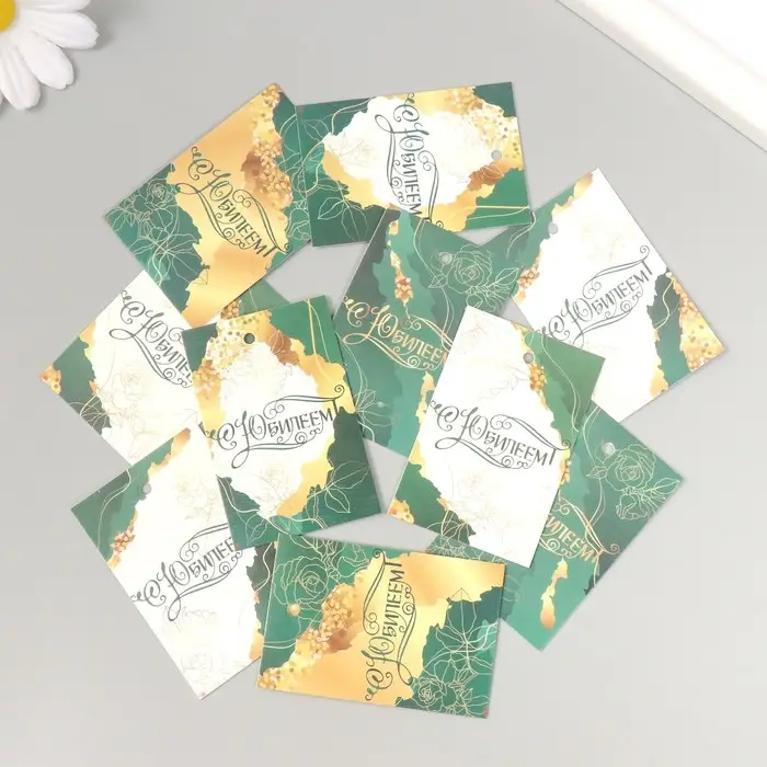 Бирка картон "С Юбилеем. Малахит" Бирка картон "Осень Олень" набор 10 шт (5 видов) 4х6 см