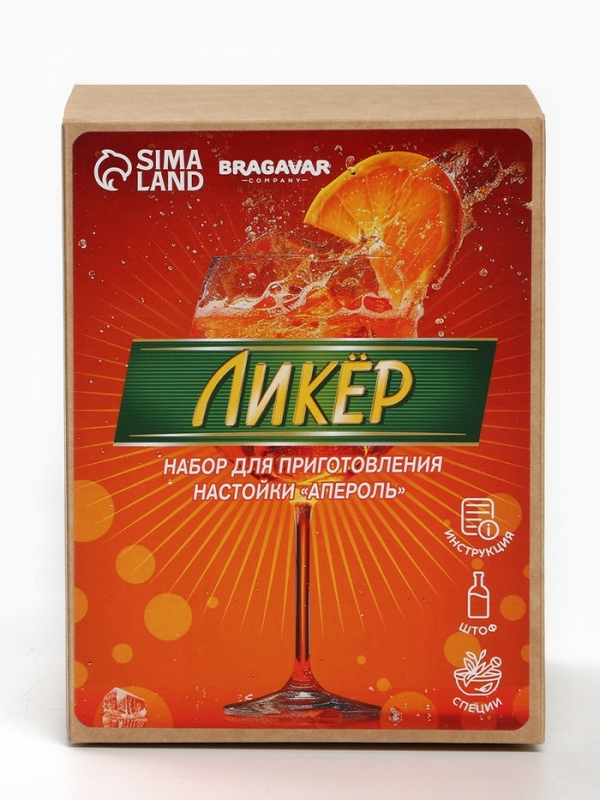 Набор для приготовления настойки «Ликёр: апероль», набор специй, штоф Набор для приготовления настойки «Ликёр: апероль», набор специй, штоф