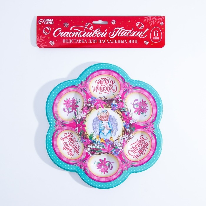Пасхальная подставка на 6 яиц &laquo;Ангел&raquo; на пасху, 21,5 х 19.9 см.