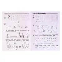 Прописи по математике &laquo;Рабочая тетрадь&raquo;, 6-7 лет, 1 часть, Шевелев К.В.