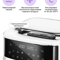 Аэрогриль электрический КТ-8151 - 7 л - 1700 Вт