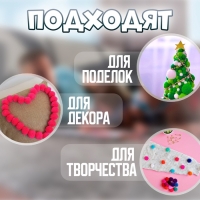 Набор текстильных деталей для декора &laquo;Бомбошки&raquo; 100 шт. набор, размер 1 шт. 0,6 см, цвет МИКС