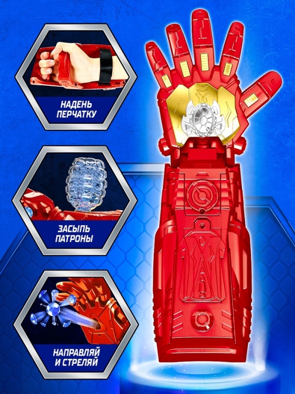 WOOW TOYS Игровой набор, Перчатка супергероя, стреляет гидрогелевыми пулями