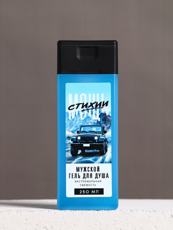 Набор "Твоя энергия", гель для душа 250 мл и мочалка для тела