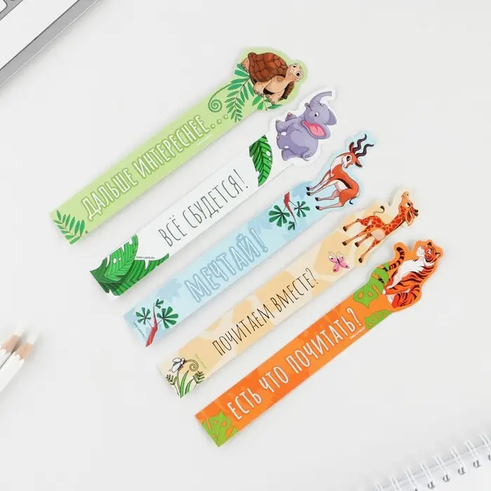 Закладки фигурные, картонные 5 шт. &laquo;Звери&raquo;
