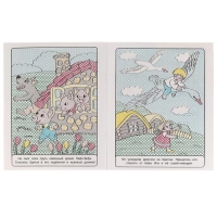 Водная раскраска &laquo;Сказки&raquo;