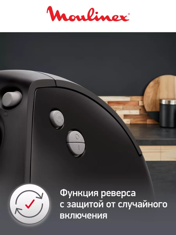 Электрическая мясорубка HV8 ME622832, с реверсом, 2000 Вт