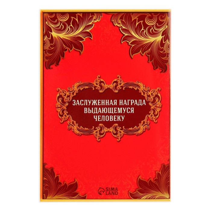 Медаль школьная на Выпускной &laquo;Выпускник начальной школы&raquo;, на ленте, золото, металл, d = 5 см