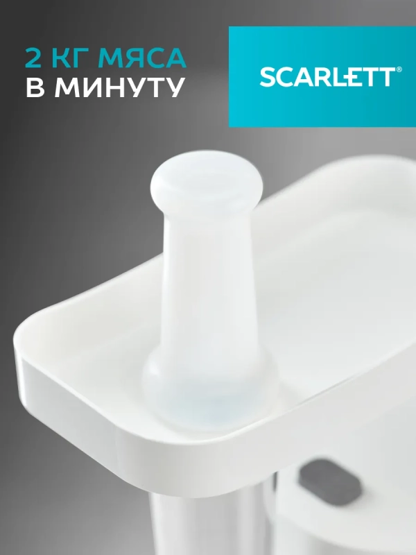 Мясорубка электрическая с насадками кеббе и колбас
