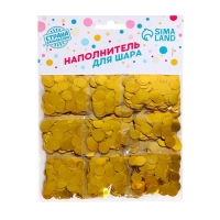 Наполнитель для шара &laquo;Круг золото&raquo;, 1 см, набор 9 шт.