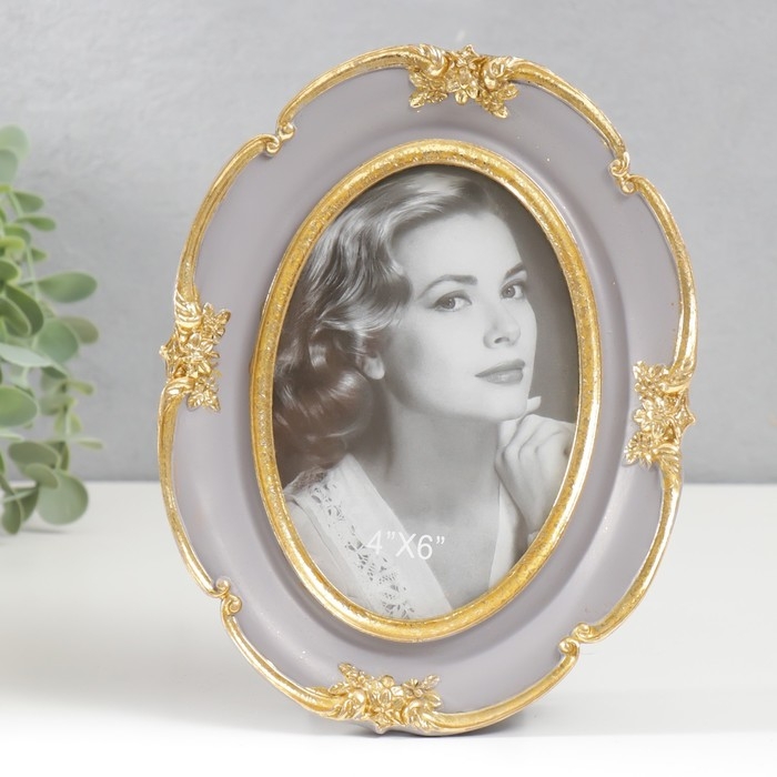 Фоторамка полистоун 13х18 см Фоторамка полистоун 13х18 см "Жизель" серая с золотом 23х18 см