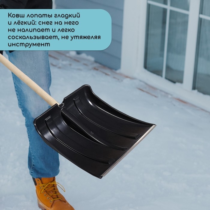 Лопата для уборки снега, пластиковый ковш 380 × 365 мм, металлическая планка, деревянный черенок, «Снеговик» Лопата для уборки снега, пластиковый ковш 380 × 365 мм, металлическая планка, деревянный черенок, «Снеговик»