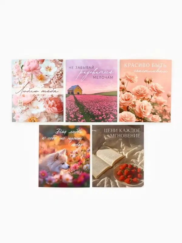 Набор мини-открыток в коробке со скрепками &laquo;Цветы&raquo;, 35 штук, 8 x 10 см