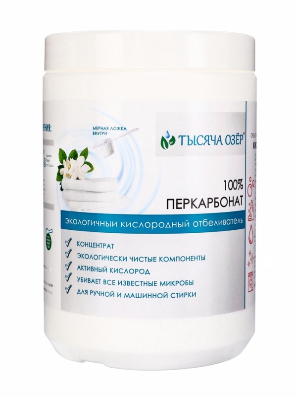 ТЫСЯЧА ОЗЁР отбеливатель кислородный "100% перкарбонат", 1000 г