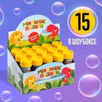 Мыльные пузыри &laquo;Динозавры&raquo;, 45 мл