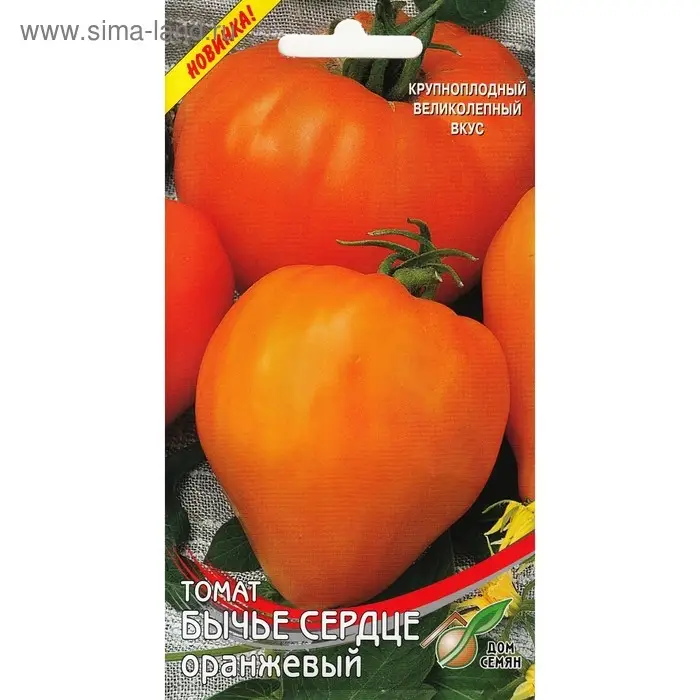 Семена Томат "Бычье сердце" оранжевый, Дом семян, среднеспелый,  30 шт