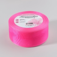 Лента капроновая, 40 мм, 20 ± 1 м, цвет розовый №05 Лента капроновая, 40 мм, 20 ± 1 м, цвет розовый №05