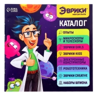 Набор для опытов для детей &laquo;Волшебная лава-лампа&raquo;, своими руками