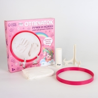 Набор для творчества. Отпечаток ручки и ножки &laquo;Единорожка с мамой&raquo;