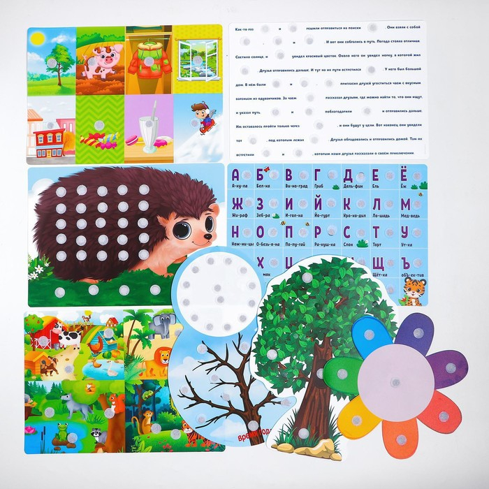 Развивающие игры на липучках для детей «Большой подарочный обучающий набор» Развивающие игры на липучках для детей «Большой подарочный обучающий набор»