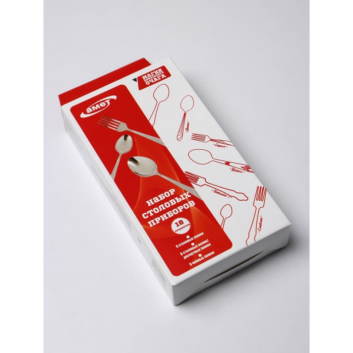 Набор столовых приборов &laquo;София&raquo;, 18 предметов, толщина 1,8 мм, картонная коробка, цвет серебряный