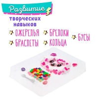 Набор для бисероплетения &laquo;Котёнок&raquo;