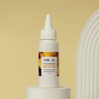 Сыворотка для ногтей и кутикулы, восстанавливающая, 60 мл, с ароматом лимона