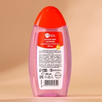 Подарочный набор детский ЧИСТОЕ СЧАСТЬЕ &laquo;Чудес!&raquo;: пена для ванны 250 мл и мочалка для тела, Новый Год