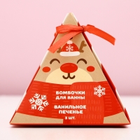 Подарочный набор косметики новогодний &laquo;Чудес и подарков!&raquo;, бомбочки для ванны, 3 х 40 г, аромат ванильного печенья, Новый Год