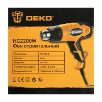 Фен технический DEKO HG2200W, 2200 Вт, 300/500 л/мин, 350/600 &deg;С, 3 насадки