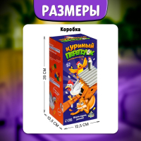 Настольная игра на скорость &laquo;Куриный переполох&raquo;, 2-4 игрока, 3+