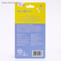 Ниблер для прикорма с силиконовой сеточкой &laquo;ТРЕНД. Пёсики&raquo;