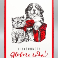 Коробка подарочная новогодняя складная &laquo;Счастливого Нового года!&raquo;, 30 х 20 х 9 см, Новый год