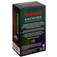 Набор доп. карточек «Кассиопея» для Имаджинариум Набор доп. карточек «Кассиопея» для Имаджинариум