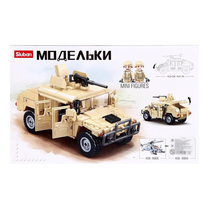 Конструктор Модельки &laquo;Боевой джип&raquo;, 265 деталей
