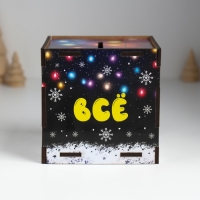 Копилка куб "Змея. Всё сбудется" 10х10х10 см Копилка куб "Змея. Всё сбудется" 10х10х10 см