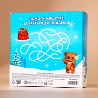 Подарочный набор детский ЧИСТОЕ СЧАСТЬЕ &laquo;Исполнения желаний&raquo;: пена для ванны 250 мл и мочалка для тела, Новый Год