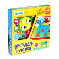 Настольная игра на логику &laquo;Весёлые пуговки&raquo;, мозаика, 46 пуговок, 10 картинок-шаблонов