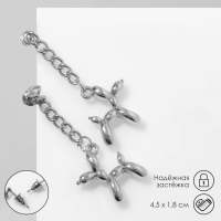 Серьги &laquo;Собачка&raquo; на цепи, цвет серебро