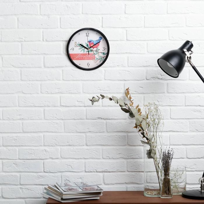 Часы «Расцветай от счастья», 25 см Часы «Расцветай от счастья», 25 см