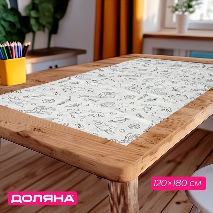 Скатерть раскраска Доляна «Милые зверята», детская, одноразовая, бумага, 120×180 см, белая Скатерть раскраска Доляна «Милые зверята», детская, одноразовая, бумага, 120×180 см, белая