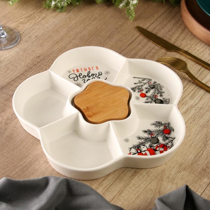 Менажница керамическая новогодняя &laquo;Уютного Нового года&raquo;, 24 см, белая