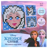 Конструктор-картина «Холодное сердце», 3 варианта сборки Конструктор-картина «Холодное сердце», 3 варианта сборки