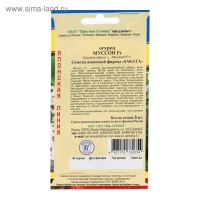 Семена Огурец "Муссон" F1, 5 шт